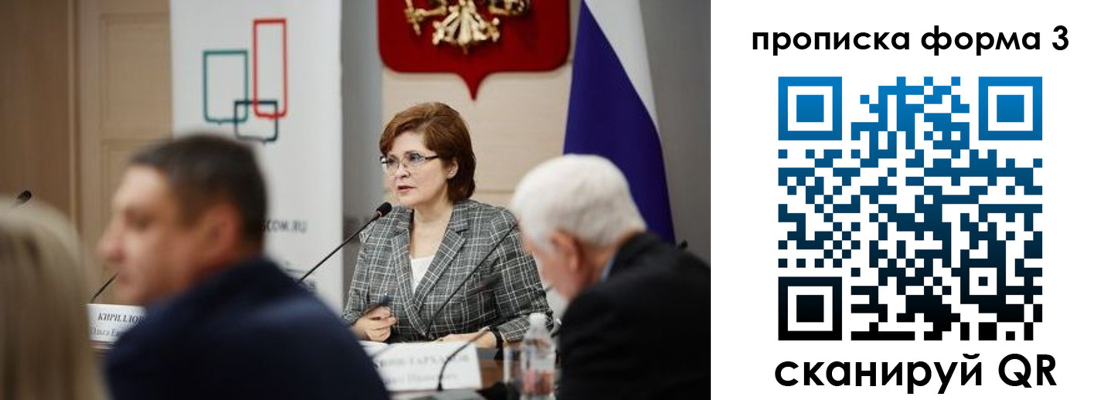 форма 3 в Ялуторовске