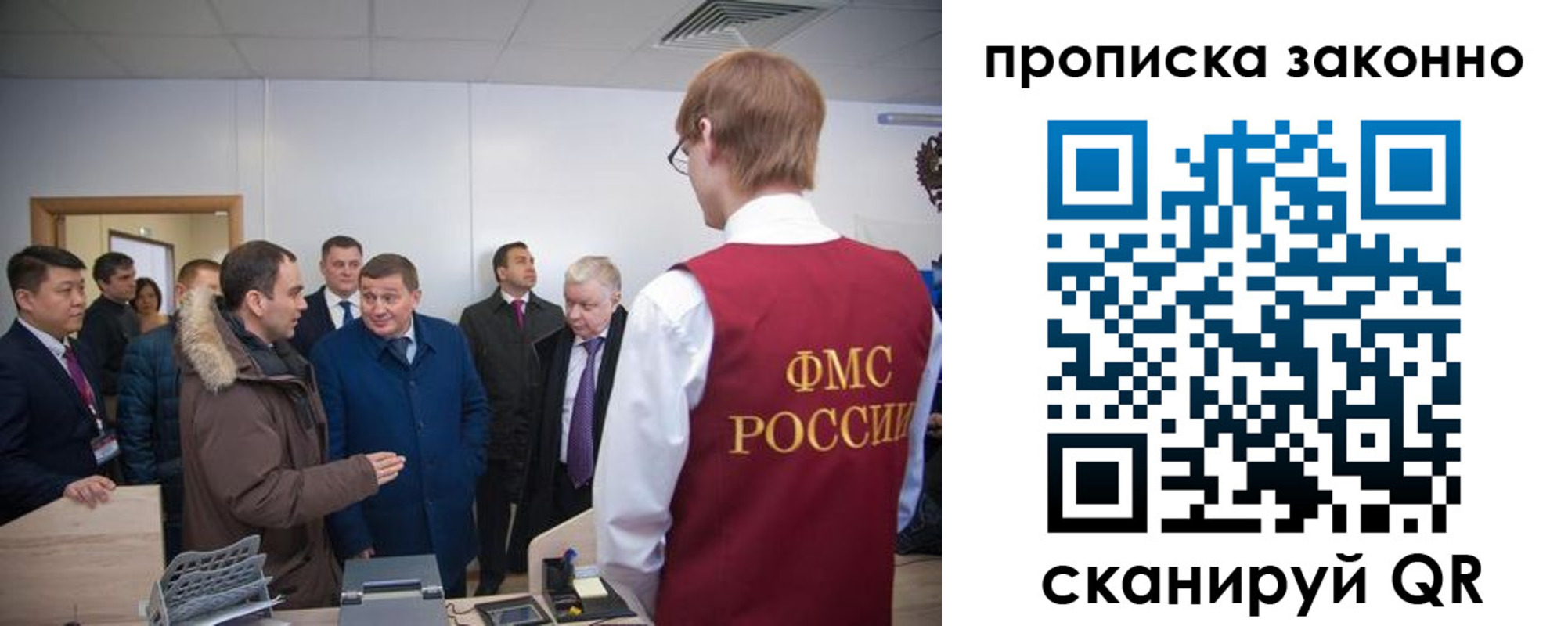 пропишу в квартире в Ялуторовске