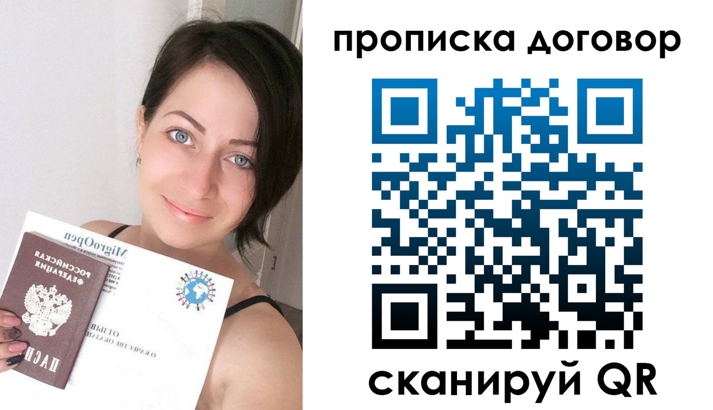 пропишу в квартире в Ялуторовске