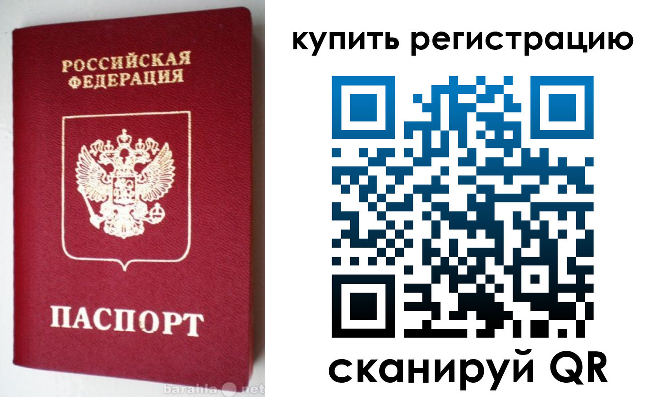 регистрация в Ялуторовске