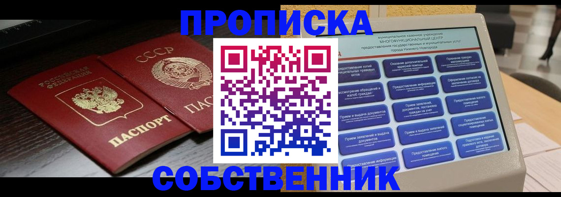 регистрация в Ялуторовске