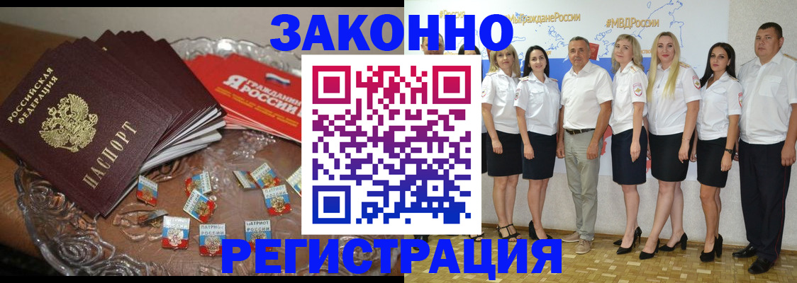 прописка в квартире в Ялуторовске