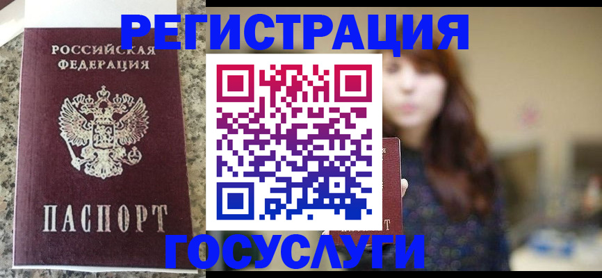 прописка для военкомата в Ялуторовске